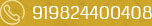 Call Us Call Us