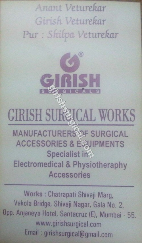 GIRISH SURGICAL WORKS. GIRISH SURGICAL WORKS.