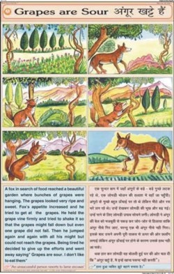 honesty essay in marathi language honesty essay in marathi language