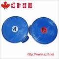 Injection Silicone Rubber For Silicon Baby Nipples