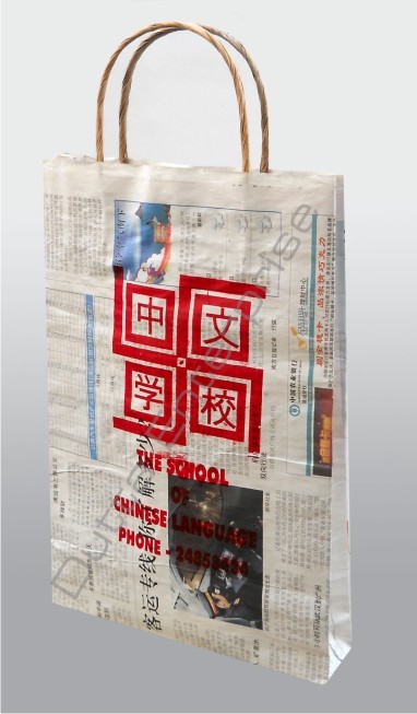 News Paper Carry Bag News Paper Carry Bag