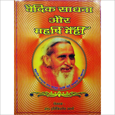 Religious Book Printing Religious Book Printing