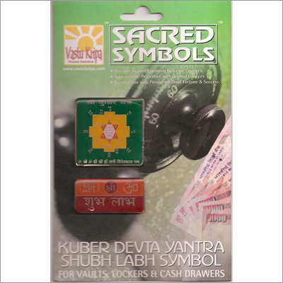 Kuber Devtaji Vedic Yantra Kuber Devtaji Vedic Yantra