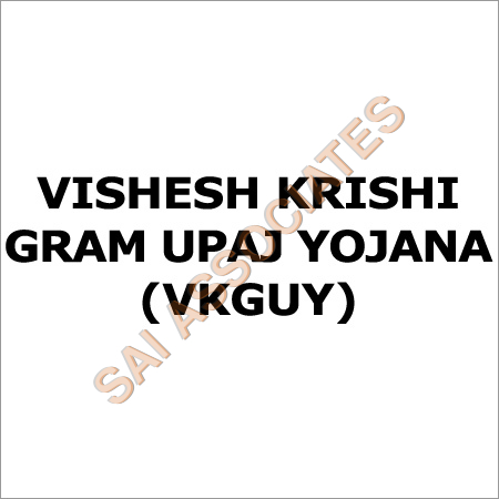 Vishesh Krishi Gram Upaj Yojana Vishesh Krishi Gram Upaj Yojana