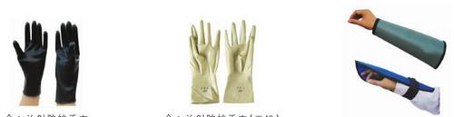 X Ray Protection Hand Gloves X Ray Protection Hand Gloves