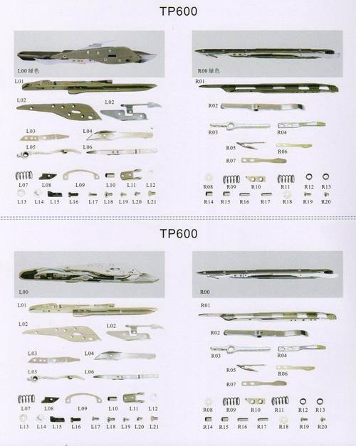 GRIPPER HEAD FOR TP600 GRIPPER HEAD FOR TP600
