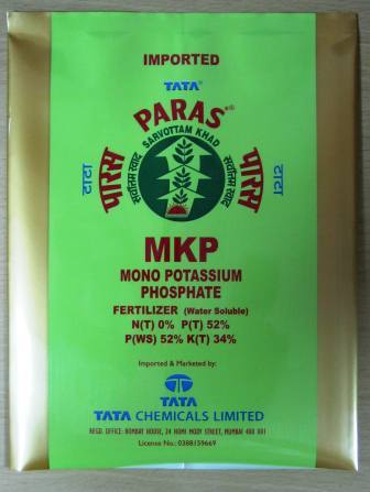 Fertilizers Packaging Pouch Fertilizers Packaging Pouch