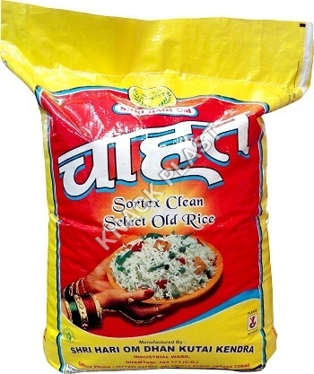 BOPP Rice Bag BOPP Rice Bag