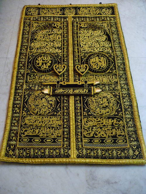 Islamic Wall Hangings islamic wall hanging exporter, manufacturer, distributor Islamic Wall Hangings islamic wall hanging exporter, manufacturer, distributor