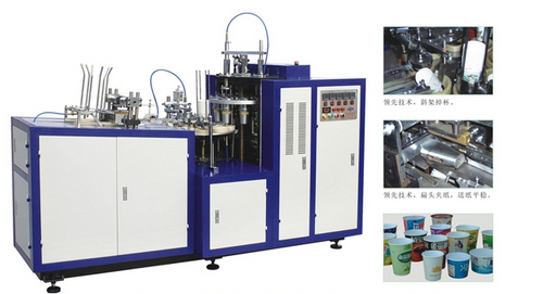 Automatic Paper Cup Forming Machine Automatic Paper Cup Forming Machine