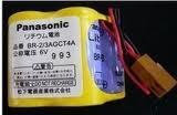 6v Lithium Battery 6v Lithium Battery