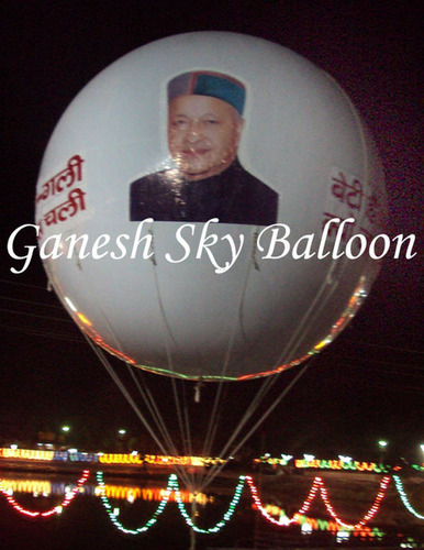 Rubber Balloon Rubber Balloon