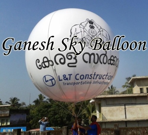 Helium Sky Balloon Helium Sky Balloon