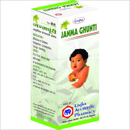 Janma Ghunti Janma Ghunti
