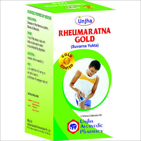 Rheumaratna Gold (Gold Coated) Rheumaratna Gold (Gold Coated)