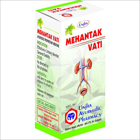 Mehantak Vati Mehantak Vati