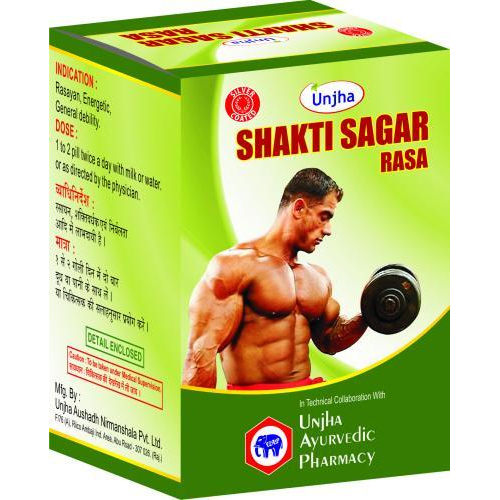 Shakti Sagar Rasa(Silver Coated) Shakti Sagar Rasa(Silver Coated)