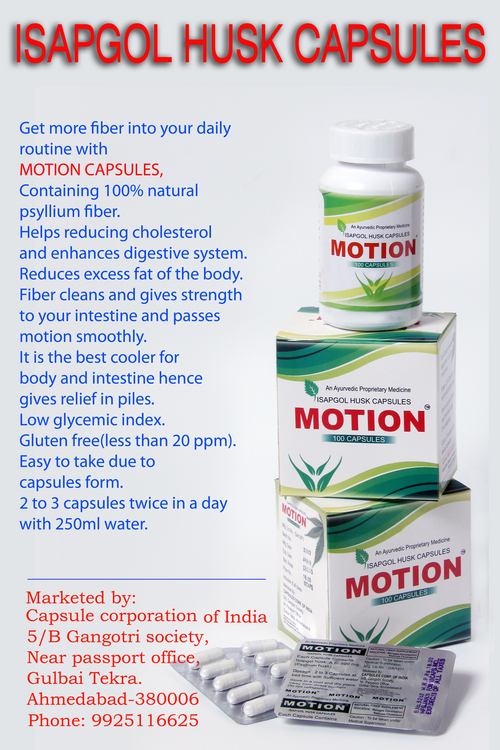 Motion Capsules Motion Capsules