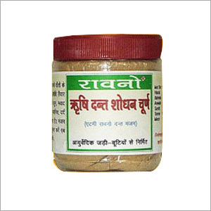 Ayurvedic Dant Sodhan Churna Ayurvedic Dant Sodhan Churna