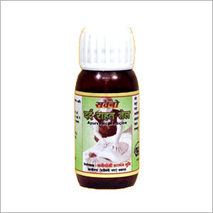 Ayurvedic Pain Relief Oil Ayurvedic Pain Relief Oil