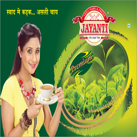 Pure Leaf Tea Pure Leaf Tea