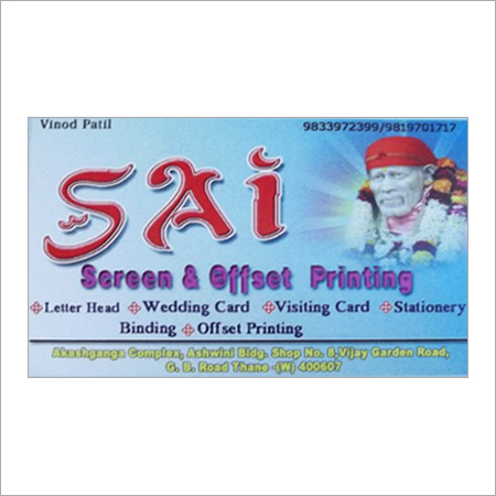 Four Color Visiting Card Four Color Visiting Card