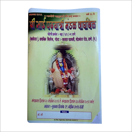 Four Color Printing Card Four Color Printing Card