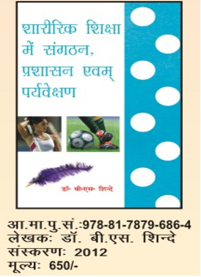 Forex trading education in hindi book