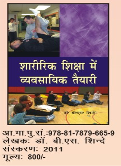 Forex trading education in hindi book