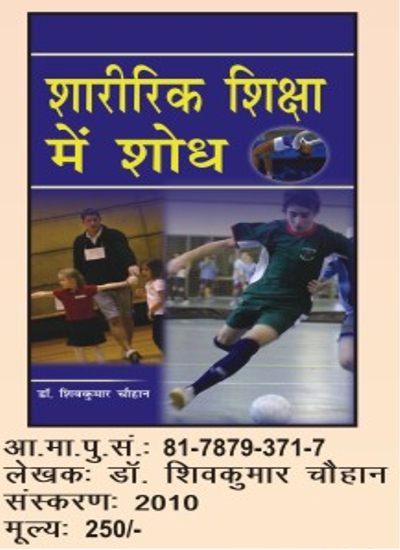 Forex trading education in hindi book