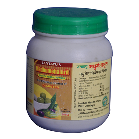 Ayurvedic Anti Diabetes Medicine Ayurvedic Anti Diabetes Medicine