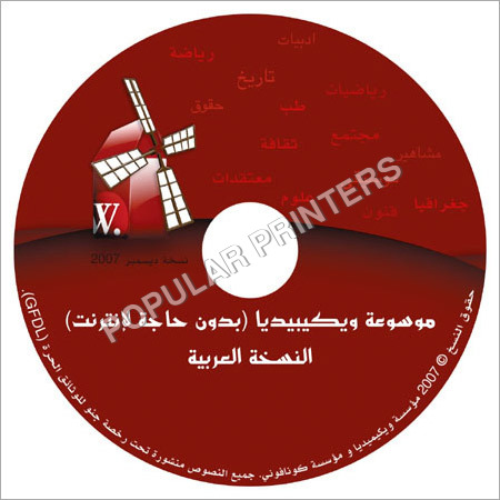 Printed Cover Art Printed Cover Art