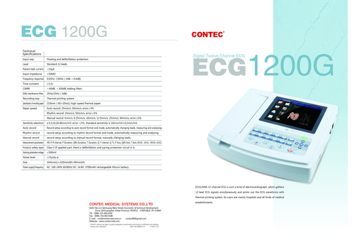 ecg-1200 ecg-1200