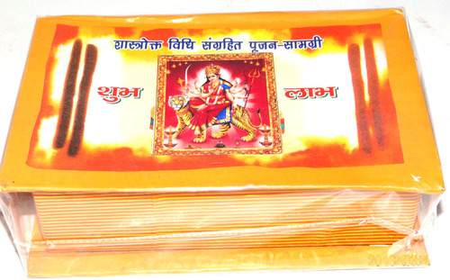 Pooja Box Pooja Box