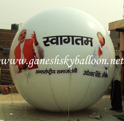 Circle Balloon Circle Balloon