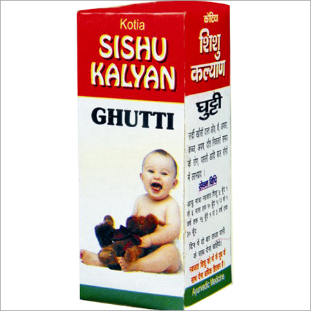 Janam Ghutti Janam Ghutti