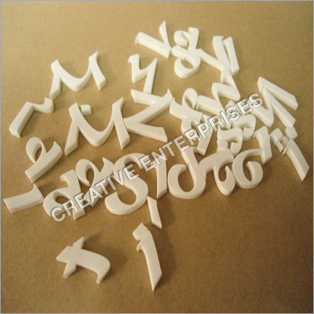 Acrylic Cut Letters Acrylic Cut Letters