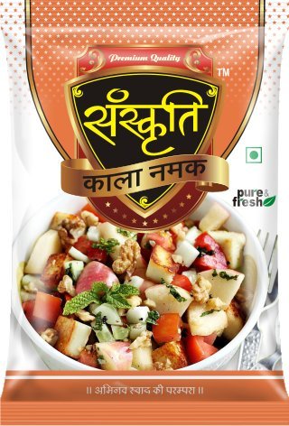 Kala Namak Kala Namak
