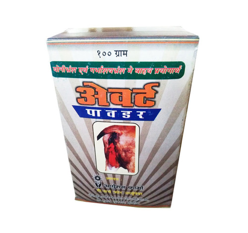 Avert powder (vet.-Reduce Post Partum Proleps) Avert powder (vet.-Reduce Post Partum Proleps)