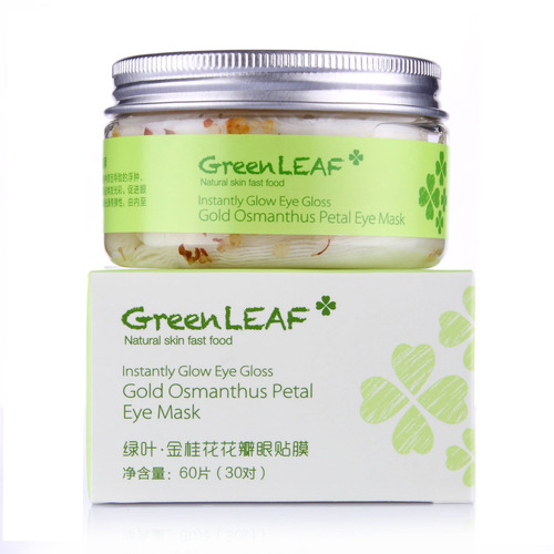Osmanthus Petal Eye Mask 60PCS (F. A4.13.001) -Eye Care Cosmetic Osmanthus Petal Eye Mask 60PCS (F. A4.13.001) -Eye Care Cosmetic