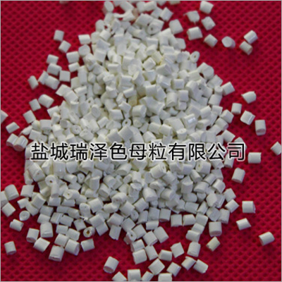 Pp Special White Master Batch For Medical Nonwovens Pp Special White Master Batch For Medical Nonwovens