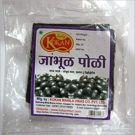 Jambhul Thins Jambhul Thins