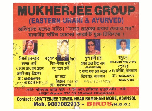 Shambhu Chandra Shambhu Chandra