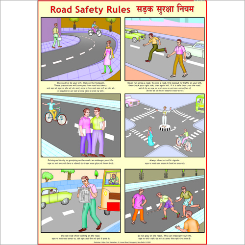 essay on road safety and traffic rules essay on road safety and traffic rules