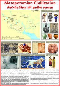 mesopotamian culture essays The main scripture that holds the christian faith is the holy bible it has existed for a very long time already that it is already considered as an “institution. mesopotamian culture essays The main scripture that holds the christian faith is the holy bible it has existed for a very long time already that it is already considered as an “institution.