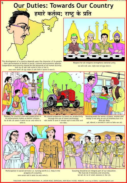 essay about our country india essay about our country india