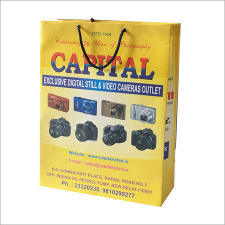Printed Paper Shopping Bags Printed Paper Shopping Bags