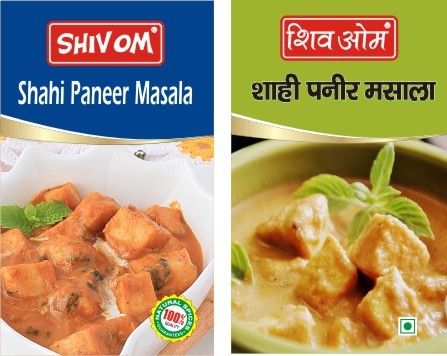 Shahi Paneer Masala Shahi Paneer Masala