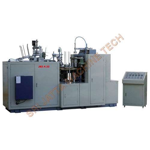 Ultrasonic Paper Cup Forming Machine Ultrasonic Paper Cup Forming Machine