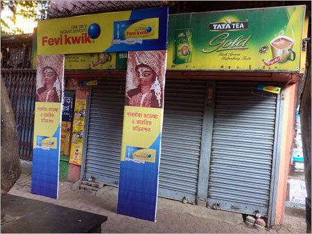 Advertisement Hoarding Advertisement Hoarding